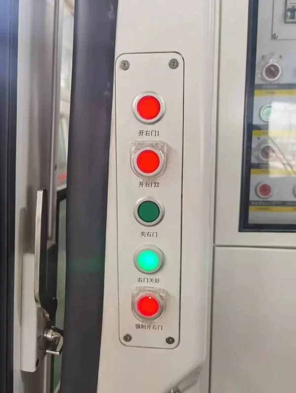 Train Door Control